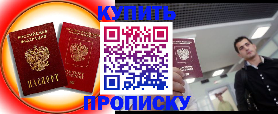 регистрация в Ворсме