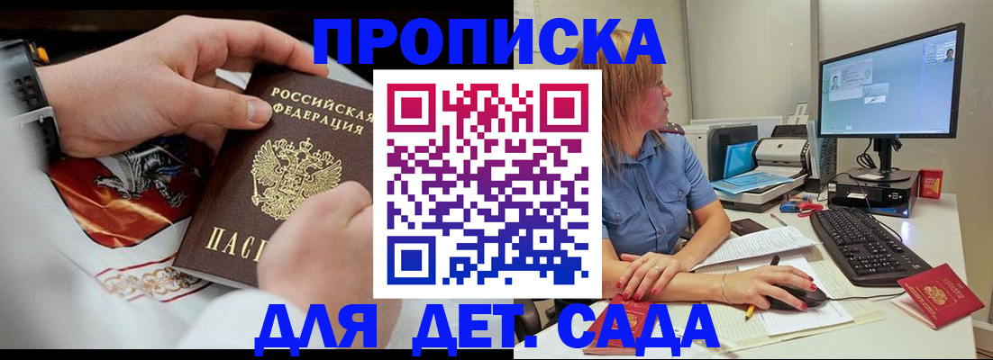 регистрация для школы в Ворсме